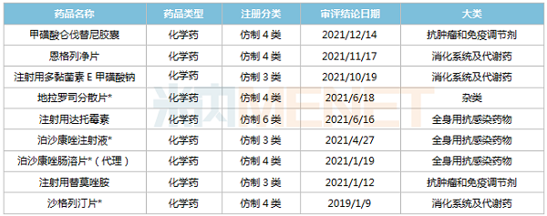 2019MKƷ-600.png